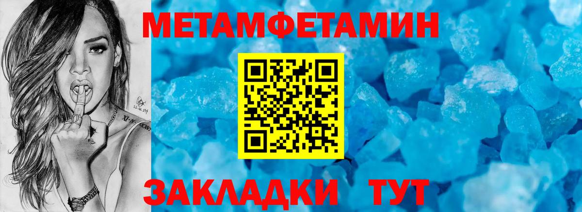 Воронеж  АМФЕТАМИН 97%  shop как зайти  Вход с VPN 