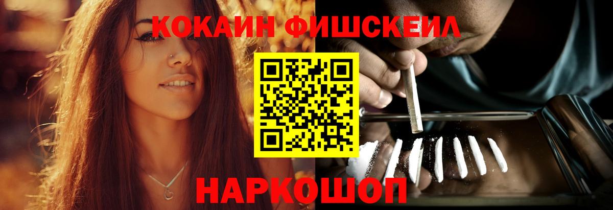 COCAIN Колумбийский Воронеж