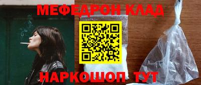 прущие крисы Кумертау