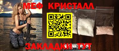 стаф Кулебаки