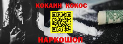 гашишное масло Кунгур