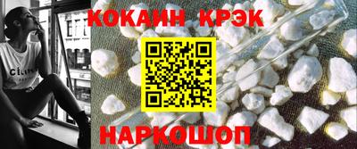 прущие крисы Кумертау