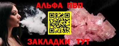 прущие крисы Кумертау