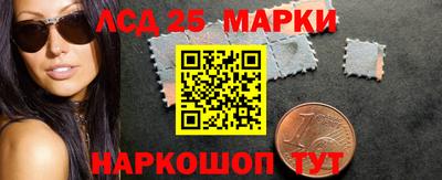 гашишное масло Кунгур