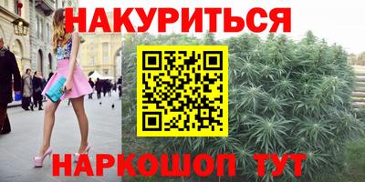 гашишное масло Кунгур