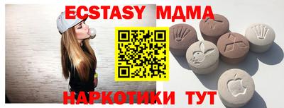 прущие крисы Кумертау