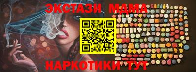 гашишное масло Кунгур