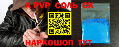 стаф Кулебаки