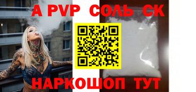 прущие крисы Кумертау