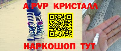 гашишное масло Кунгур