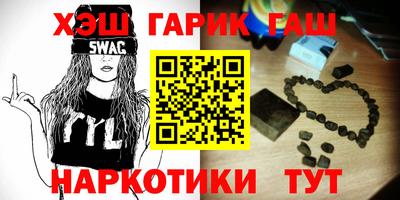 гашишное масло Кунгур