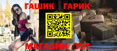 гашишное масло Кунгур