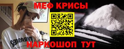 прущие крисы Кумертау
