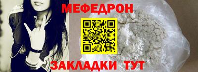 прущие крисы Кумертау