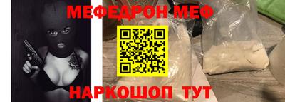прущие крисы Кумертау