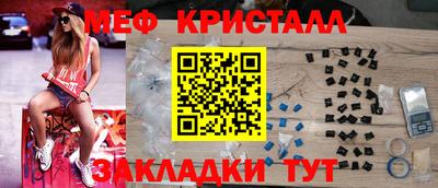 прущие крисы Кумертау