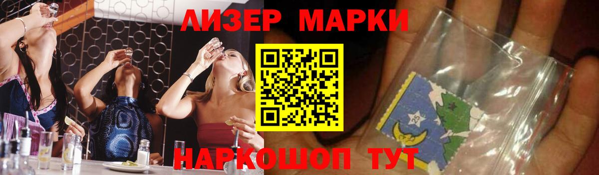 ЛСД экстази кислота  Лсд 25 экстази кислота  Вход с VPN  Воронеж 