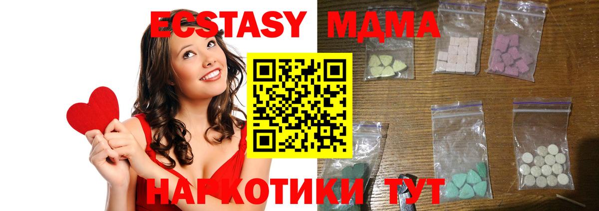МДМА VHQ Воронеж