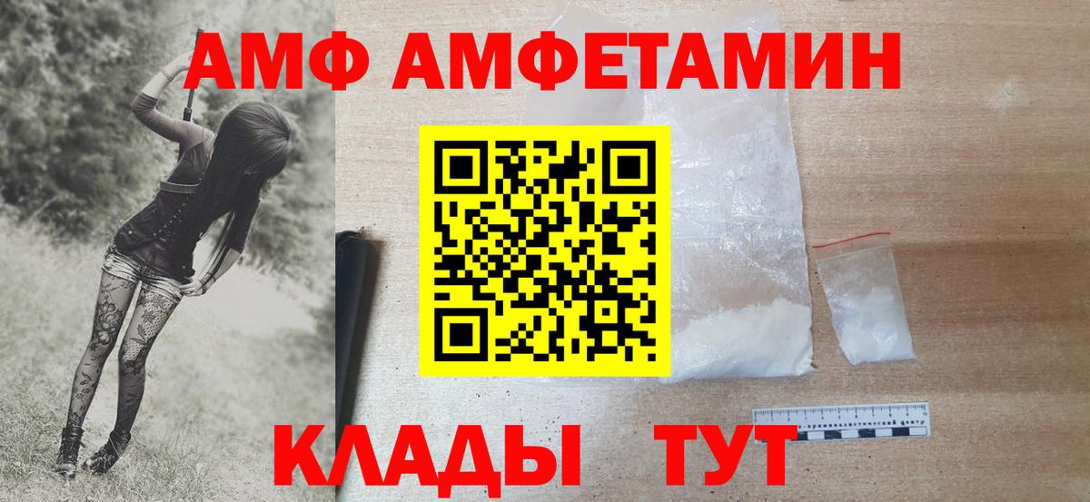 Метамфетамин пудра  Метамфетамин пудра  Вход с VPN  Воронеж 