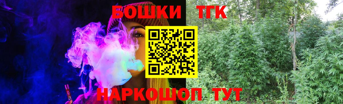Конопля план Воронеж
